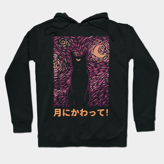 Starry Luna Hoodie by olddesigntees